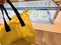 -WenTinG文汀·半糖蛋糕(合生汇店)