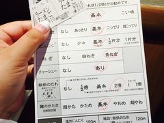 账单-一兰拉面(梅田阪急东通店)