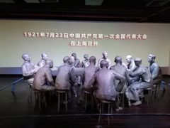 -中共一大纪念馆