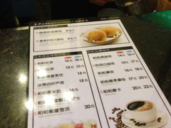 菜单-帕帕珍味·面包茶饮(古城店)