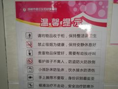-成都市温江区妇幼保健院