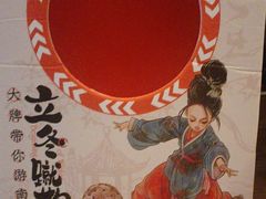 -南京大牌档(壹方天地店)