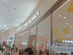 -卡旺卡(马鞍山金鹰店)