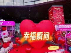 -首创奥特莱斯(北京店)