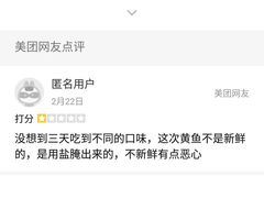 -好吃黄鱼面馆(浦发广场店)