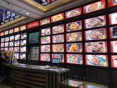 -金刚山烧烤(中山路店)