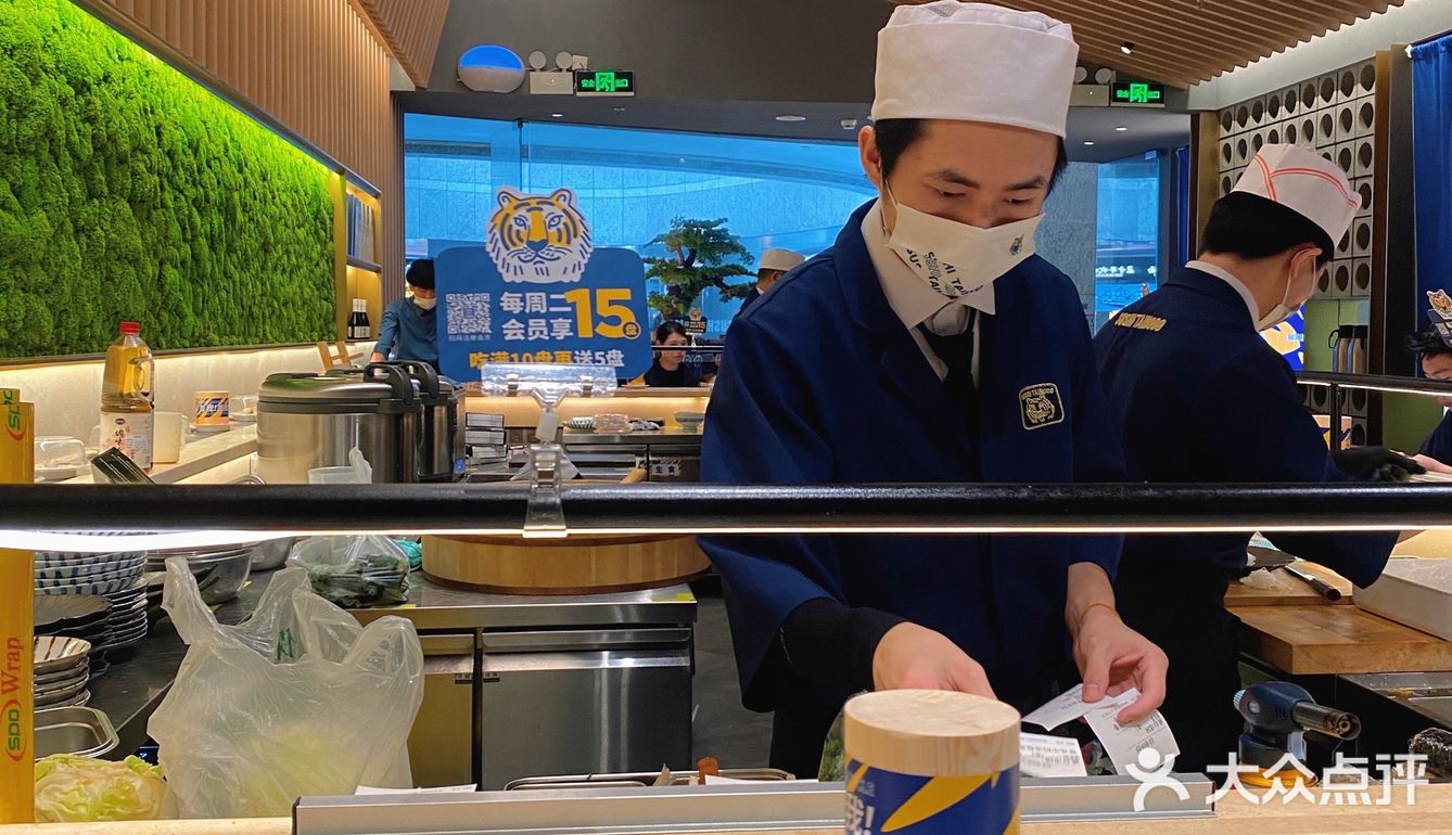 深圳宝安壹方中心🐯大虎日料店～