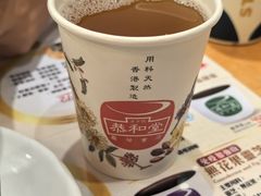 -恭和堂 龟苓膏(铜锣湾店)