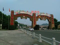 android_upload_pic-杭州浪浪浪水公园