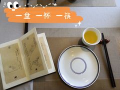 菜单-之参餐厅(前门大街店)