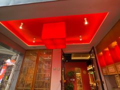 -赤宴·川菜(玉林店)