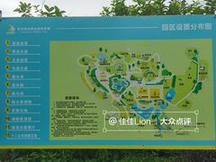 -泉州海丝野生动物世界