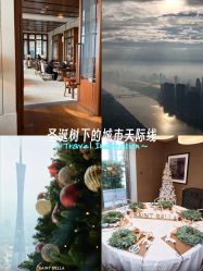 -圣贝拉母婴护理中心(广州瑰丽店)