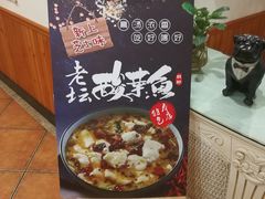 -朝郡酒家·粤菜(燕大星苑店)