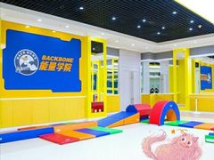 -能量学院少儿体能运动馆(公园1872店)