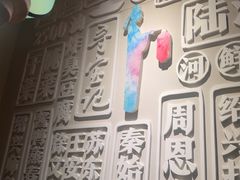 -寻宝记绍兴菜(鲁迅路店)
