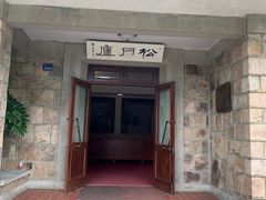 -莫干山风景区