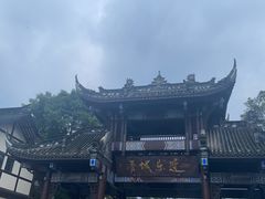 -青城山