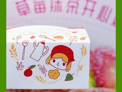 -西树泡芙(静安大悦城店)