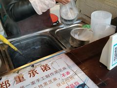 -鞠氏黑芝麻糊(水塔店)