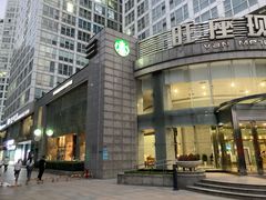 -星巴克(西安旺座现代城店)