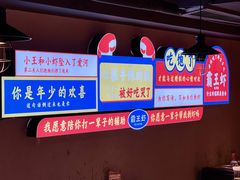 大堂-霸王虾·小龙虾香辣蟹(玉林店)