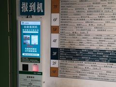 -首都医科大学附属北京友谊医院(西城院区)
