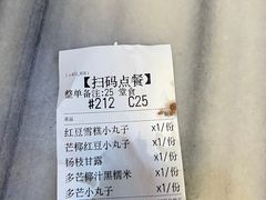 -芬芳甜品(同福路店)