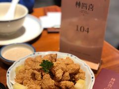 -林四喜·闽南传家菜(鼓浪屿店)