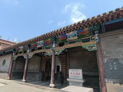 -张学良旧居陈列馆