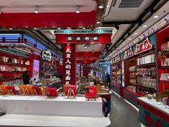 -捶糖帮·手工酥糖(前门二店)