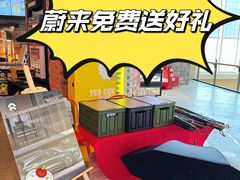 -蔚来空间(北京颐堤港店)
