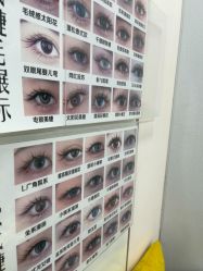 -美兮美学·日式艺术美甲美睫