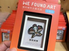-杨家埠民间艺术大观园