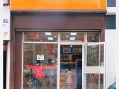 门面-老苗炸鸡(大学南路店)
