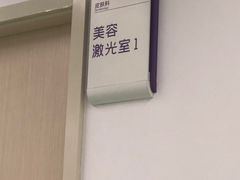 -北京市垂杨柳医院
