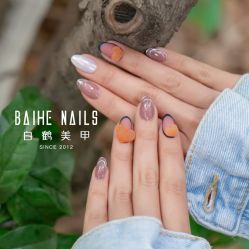 -如一·美甲美睫