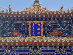 -沈阳故宫·莊啡