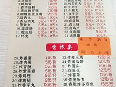 -小雨点糖水店(中兴街分店)