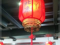 大堂-老北京羊蝎子(永德路店)