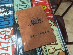 -范老二肉串饺子馆(中街店)