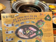 -牧童禧肉社·韩国炭火烤肉店(中粮祥云小镇创始店)