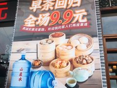 -顺德一品粥·20年凤城老字号(芳村店)