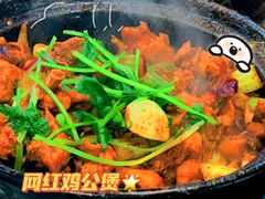 鸡公煲-二楼老店重庆鸡公煲(真光路店)