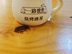 -逗烤·轻烧烤(福田店)