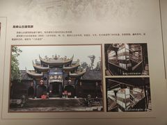 -四川宋瓷博物馆