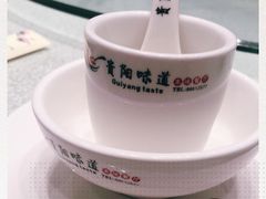 -贵阳味道(未来方舟店)