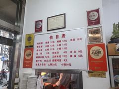 -子午路张记肉夹馍(翠华路店)