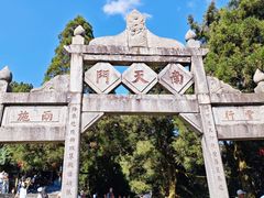 -南岳衡山风景名胜区