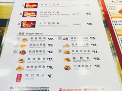 菜单-1973继光香香鸡(合生汇购物中心店)
